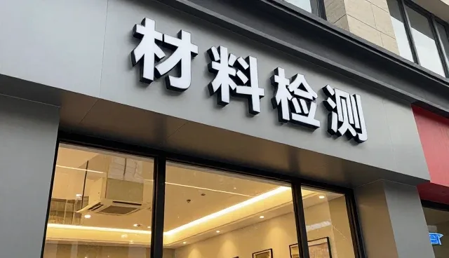 不同场景下性能差异对技术支持的关键影响